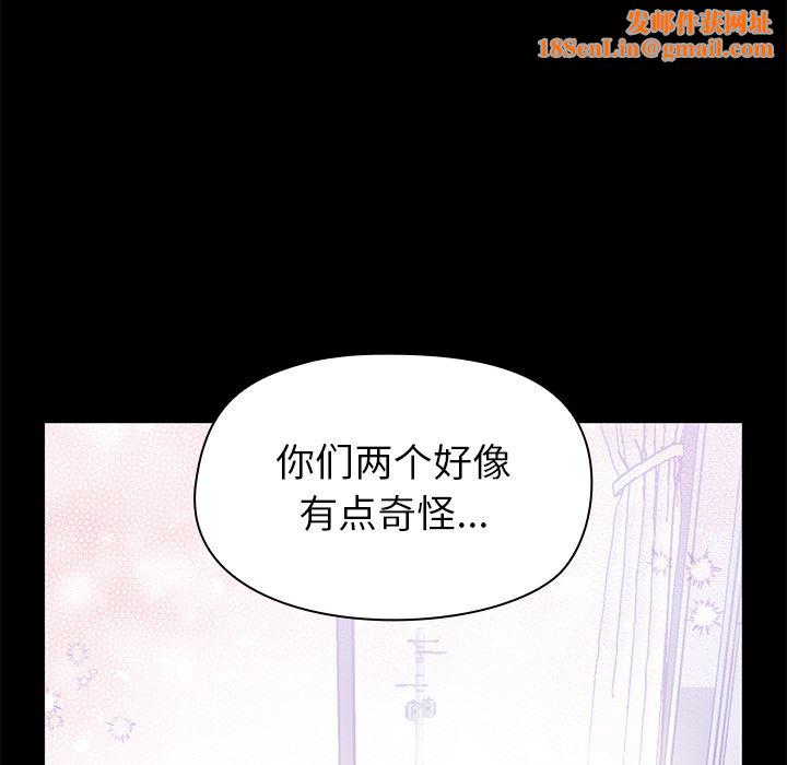 顽皮少女敏儿第1话