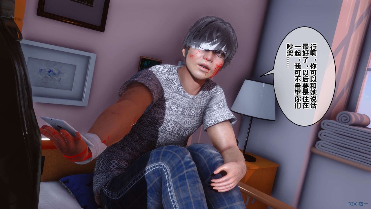 [3D]秘密高清无码版第41话