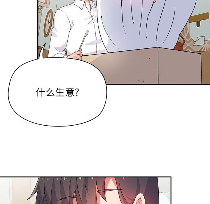 顽皮少女敏儿第1话