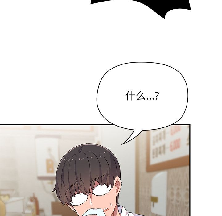 顽皮少女敏儿第1话