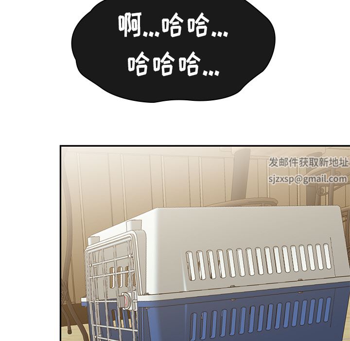 顽皮少女敏儿第1话