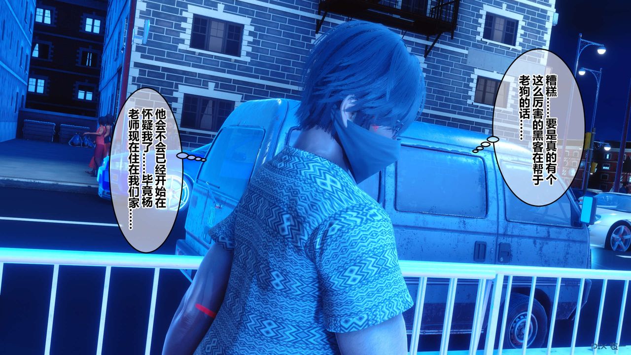 [3D]秘密高清无码版第42话