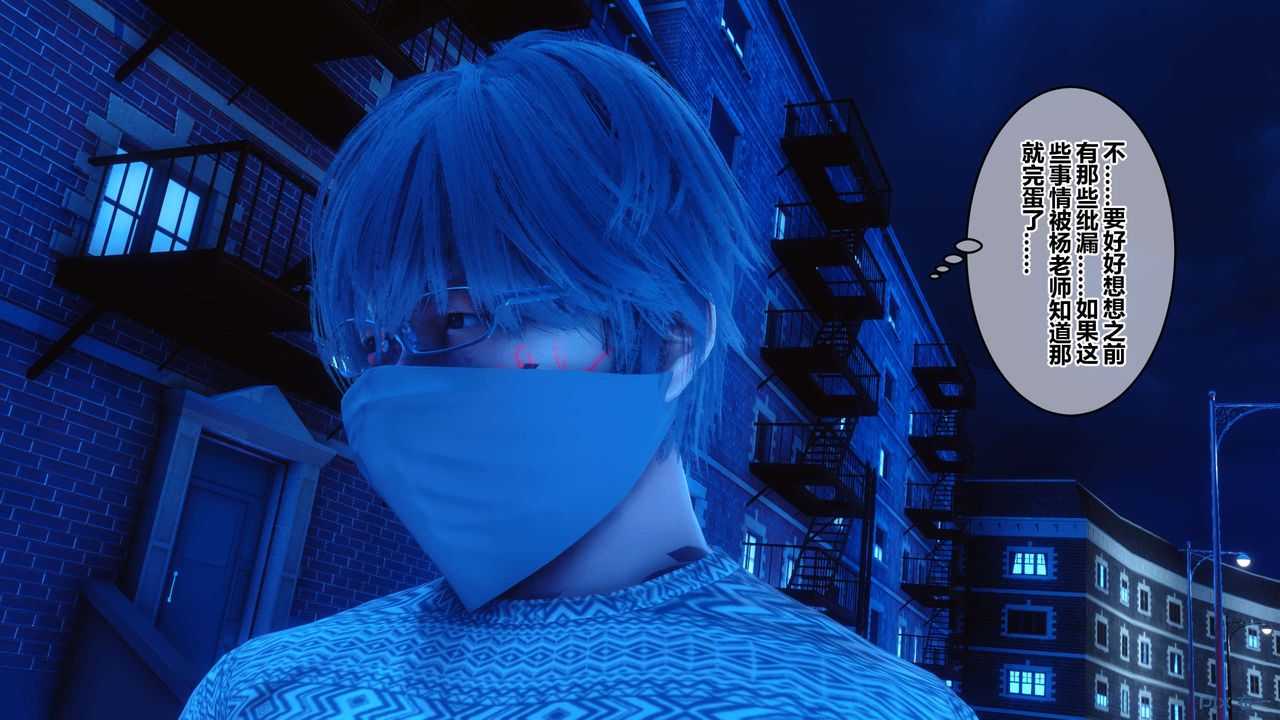 [3D]秘密高清无码版第42话