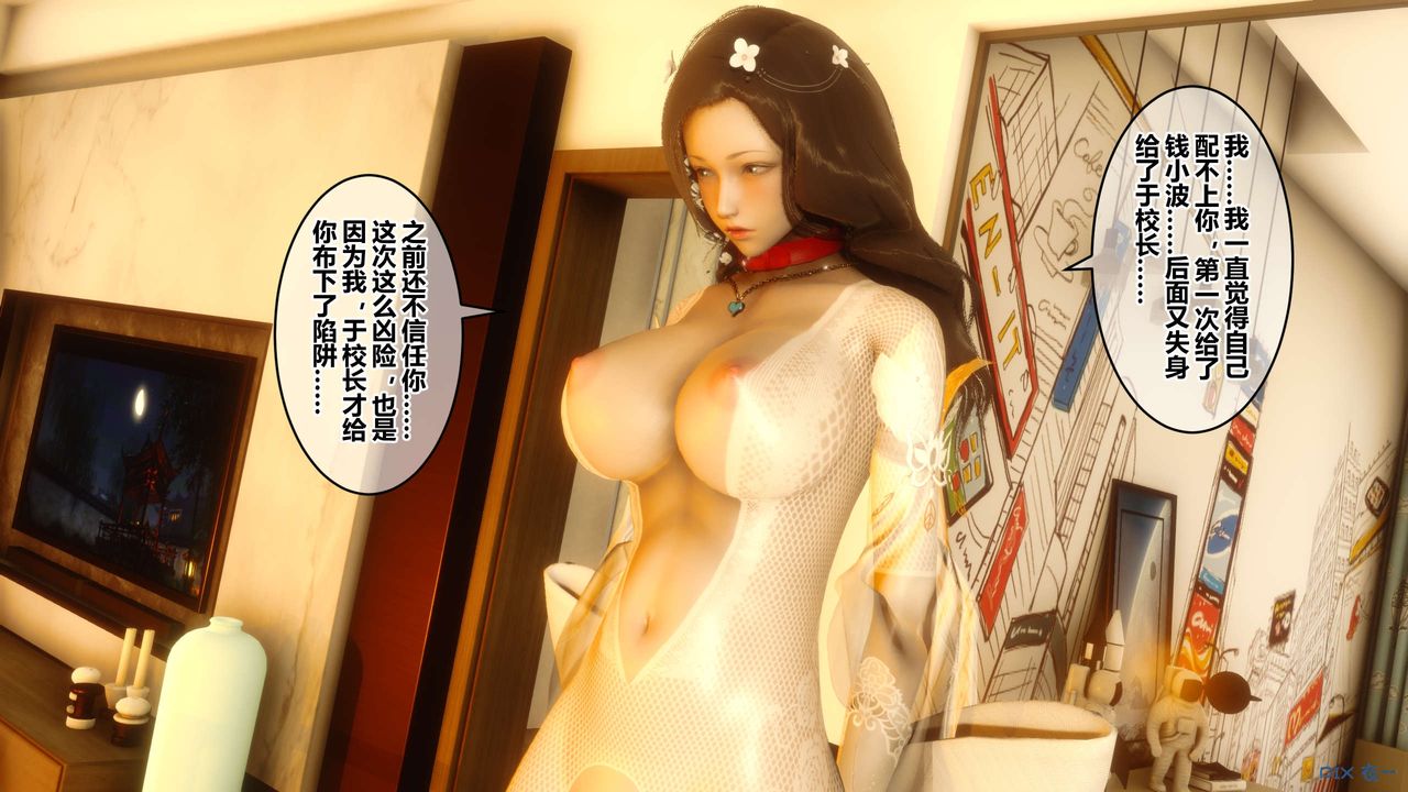 [3D]秘密高清无码版第42话