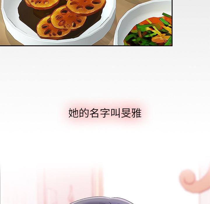 顽皮少女敏儿第1话