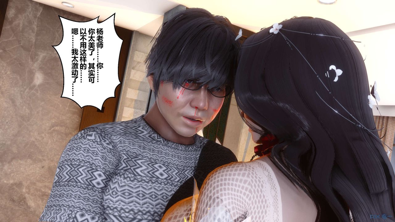 [3D]秘密高清无码版第42话