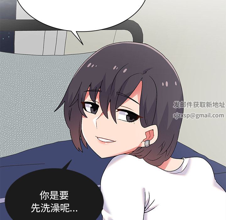 顽皮少女敏儿第2话