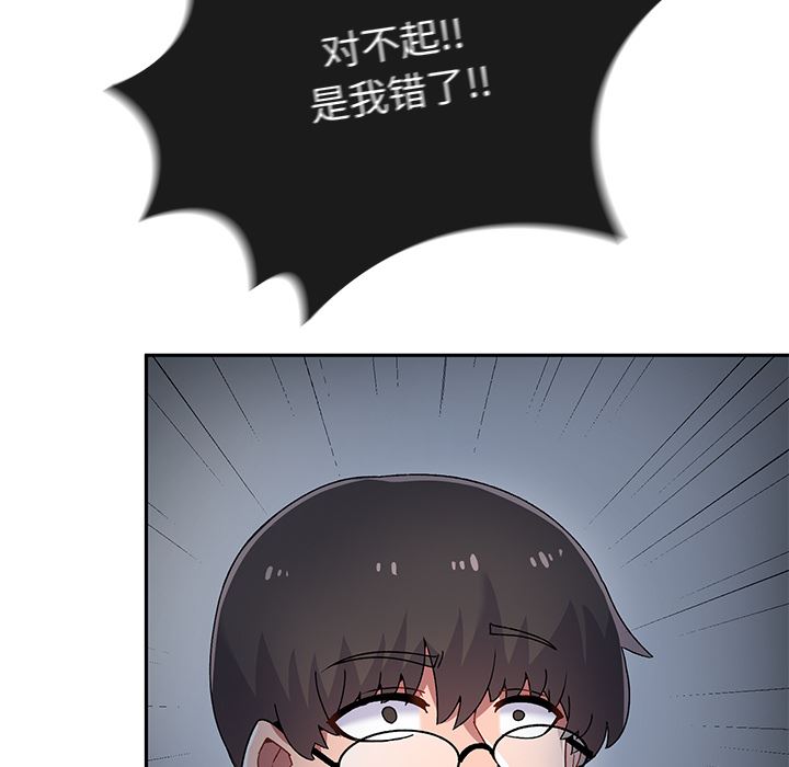 顽皮少女敏儿第2话