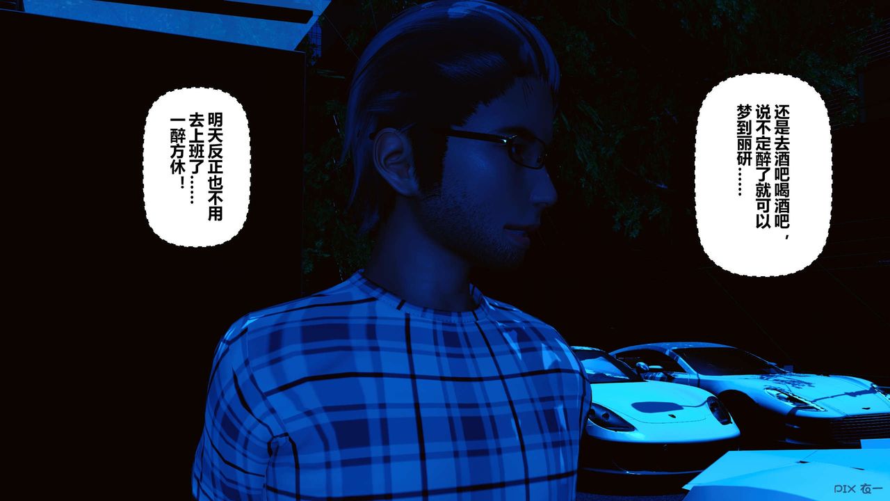 [3D]秘密高清无码版第42话