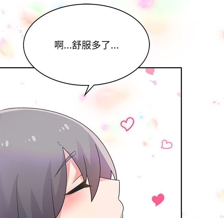 顽皮少女敏儿第2话