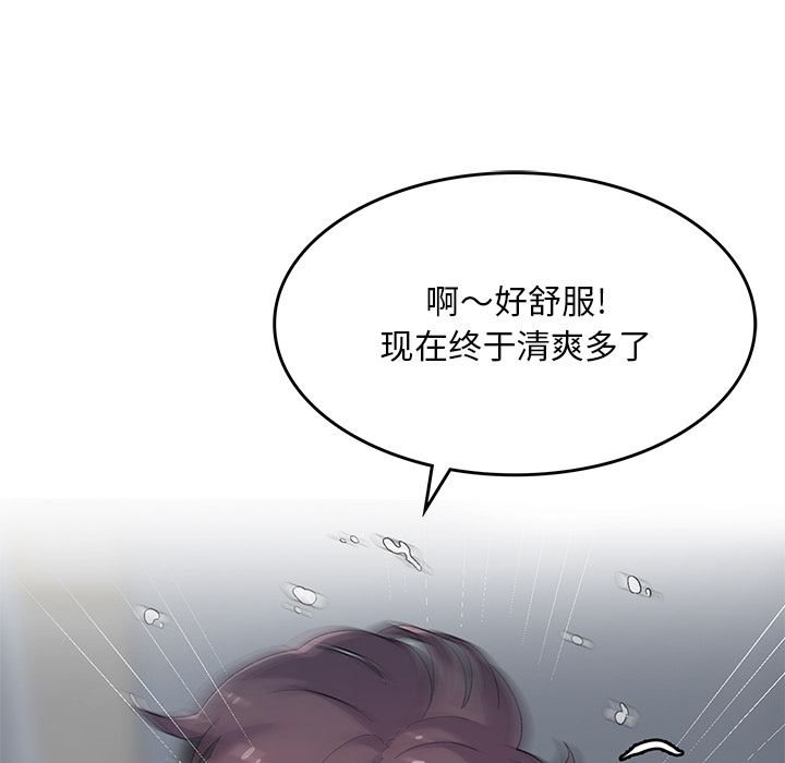 顽皮少女敏儿第2话