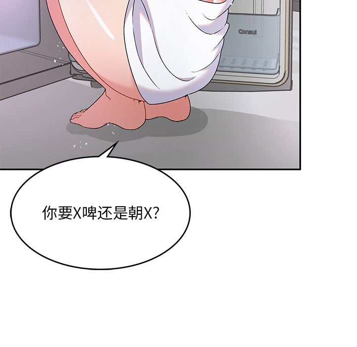 顽皮少女敏儿第2话