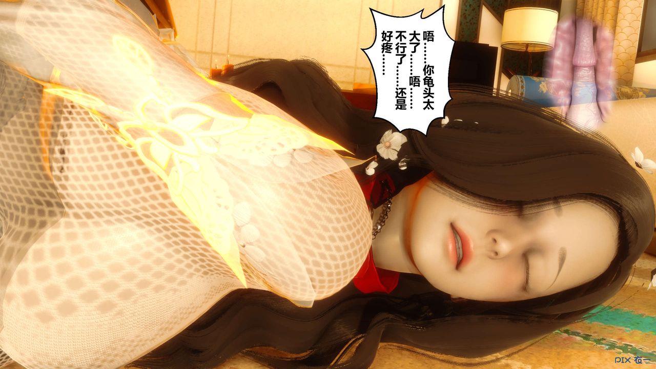 [3D]秘密高清无码版第42话