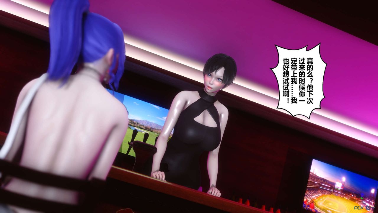 [3D]秘密高清无码版第42话