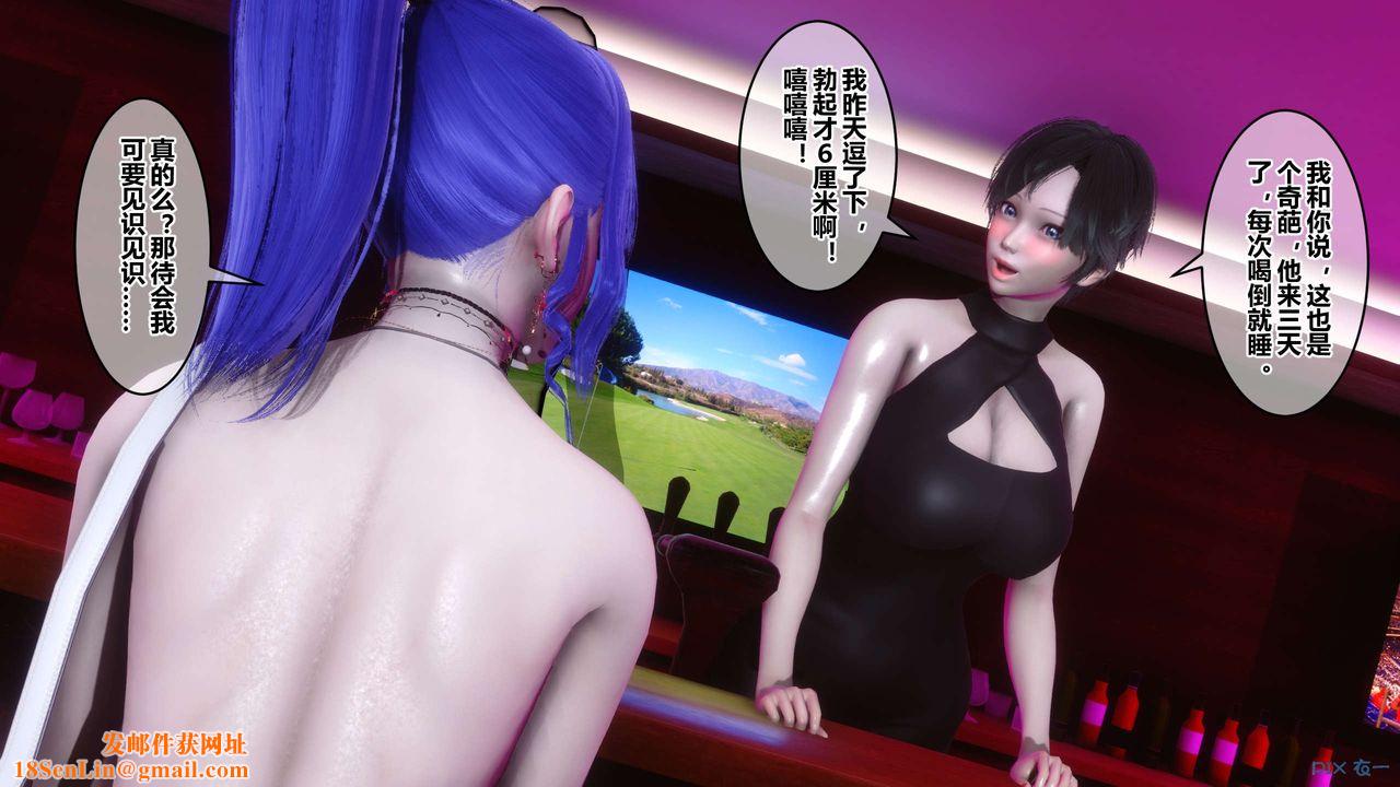 [3D]秘密高清无码版第42话