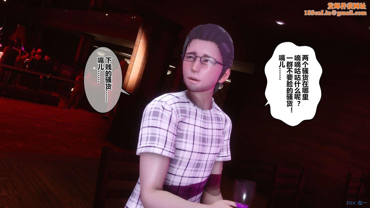 [3D]秘密高清无码版第43话