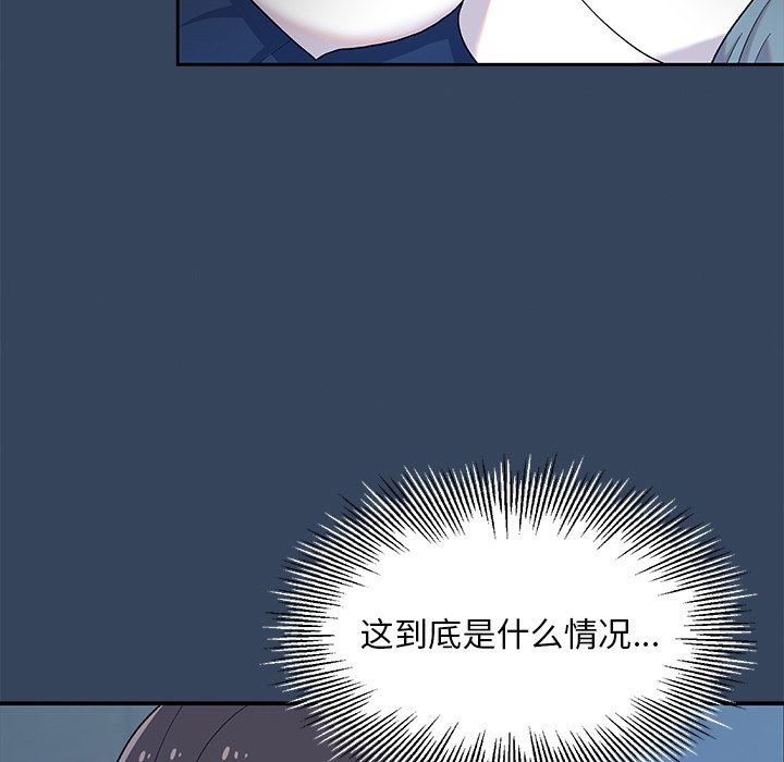 顽皮少女敏儿第3话