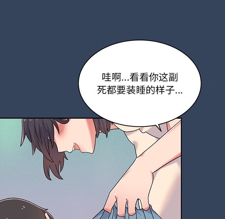 顽皮少女敏儿第3话