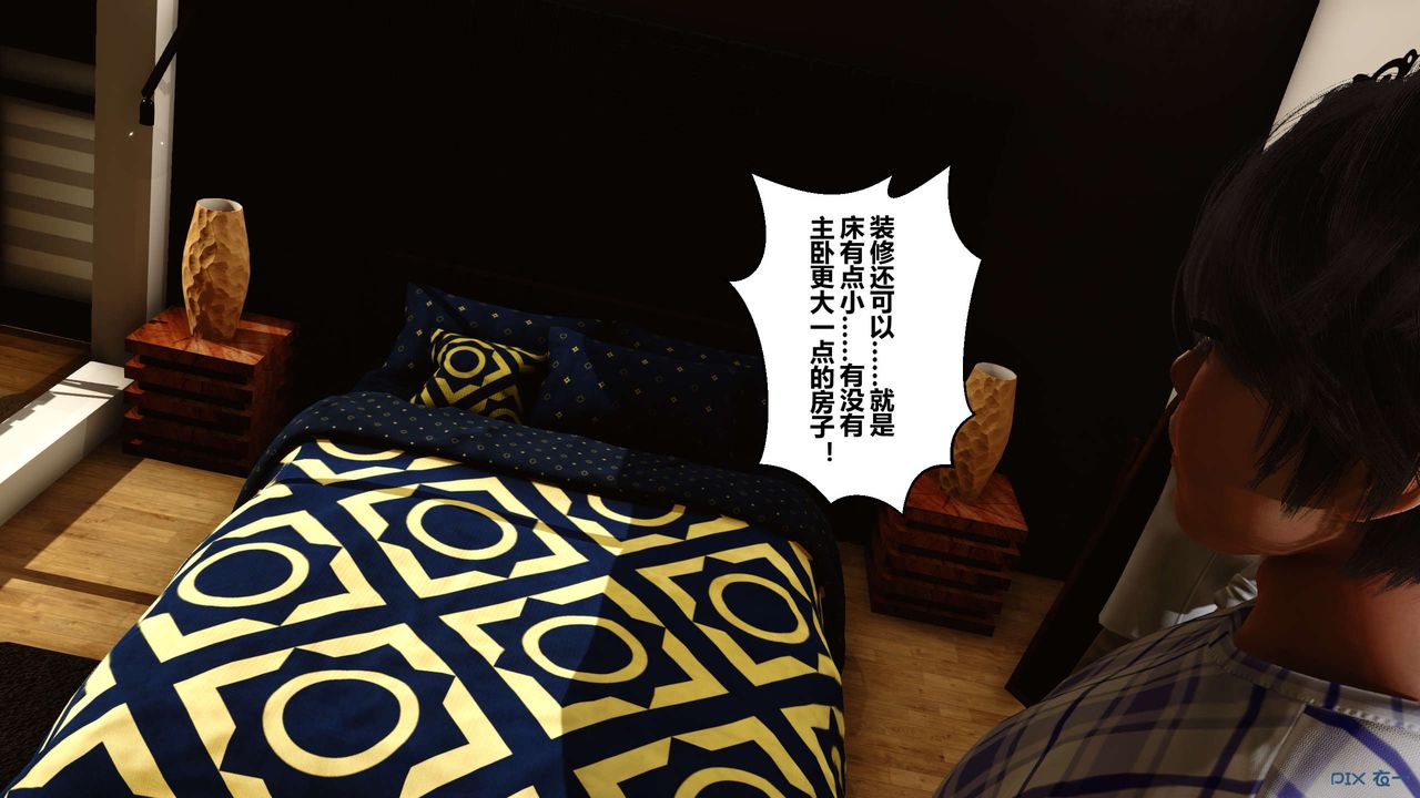 [3D]秘密高清无码版第43话