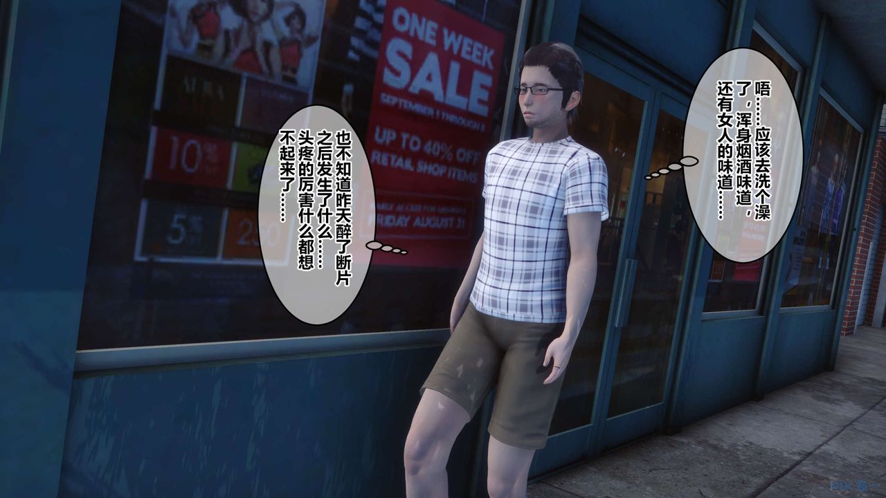 [3D]秘密高清无码版第43话