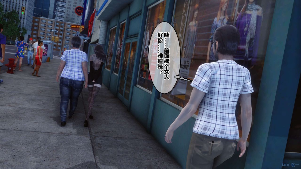 [3D]秘密高清无码版第43话