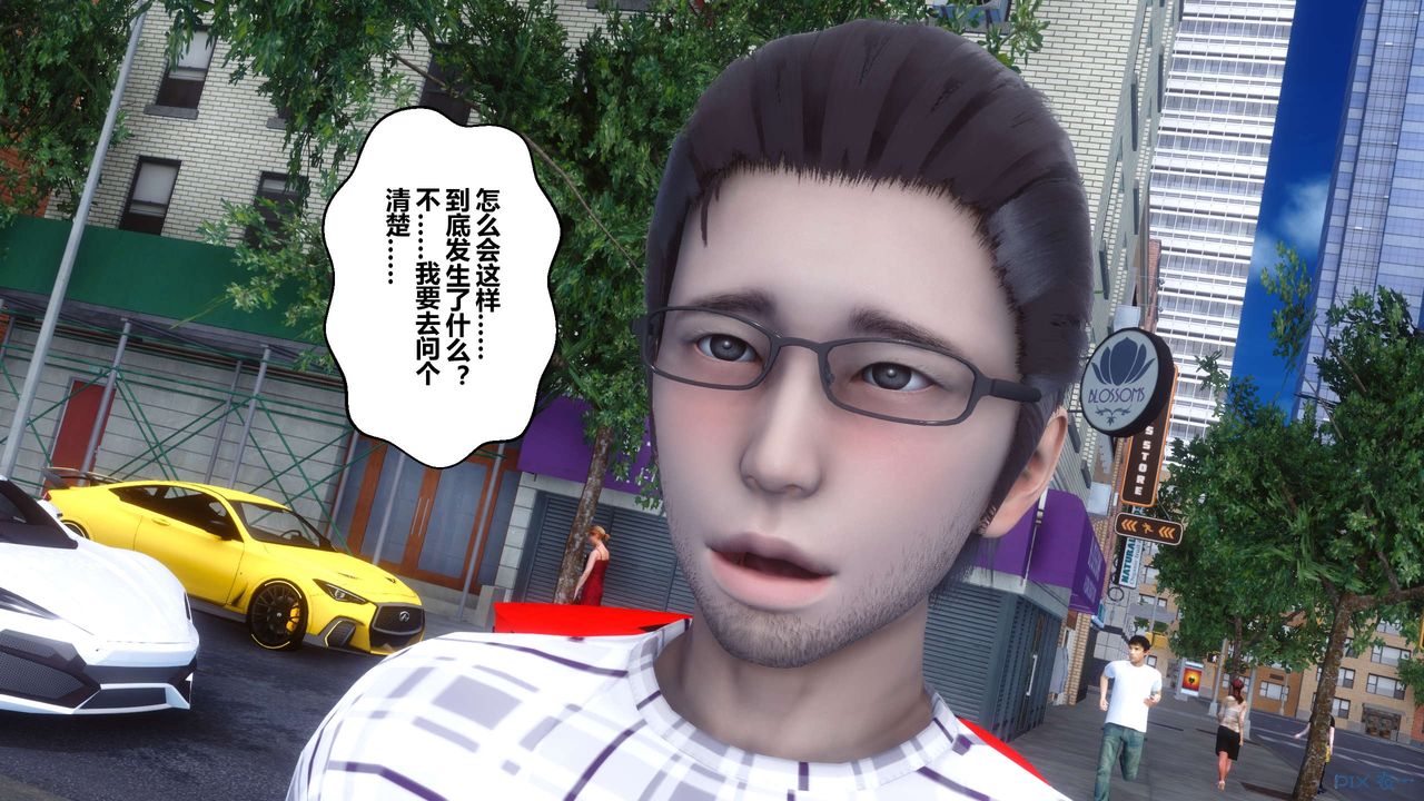 [3D]秘密高清无码版第44话