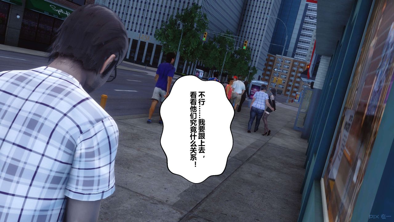 [3D]秘密高清无码版第44话