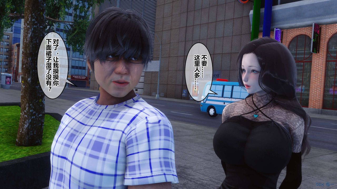 [3D]秘密高清无码版第44话