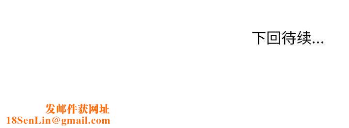 顽皮少女敏儿第3话