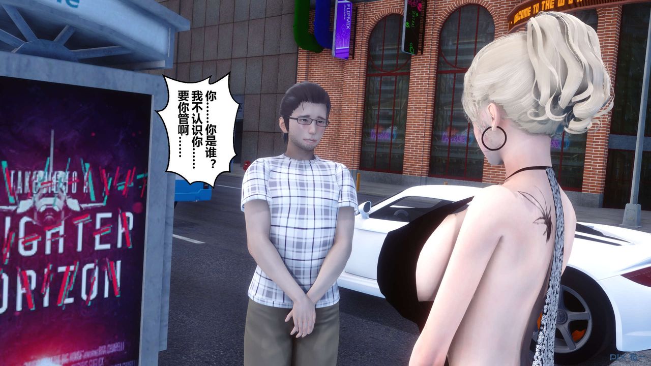 [3D]秘密高清无码版第44话