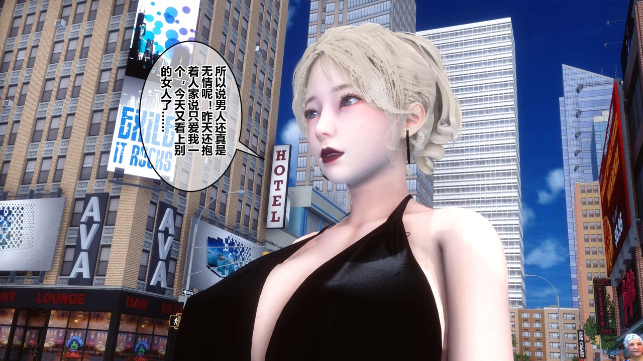 [3D]秘密高清无码版第44话