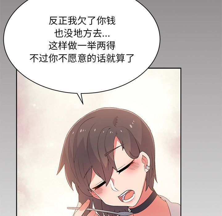 顽皮少女敏儿第4话