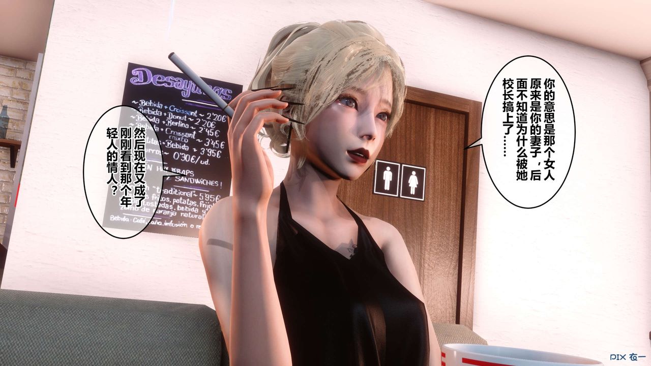 [3D]秘密高清无码版第44话