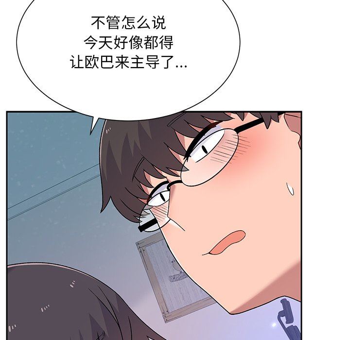 顽皮少女敏儿第4话