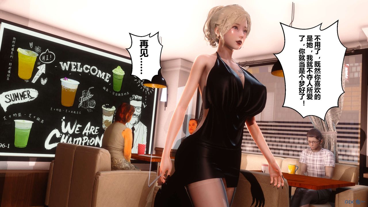 [3D]秘密高清无码版第44话