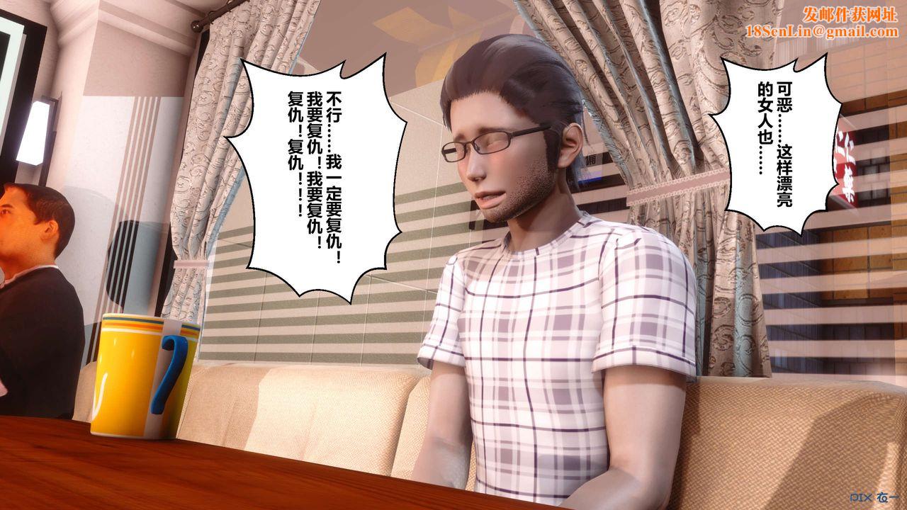 [3D]秘密高清无码版第44话