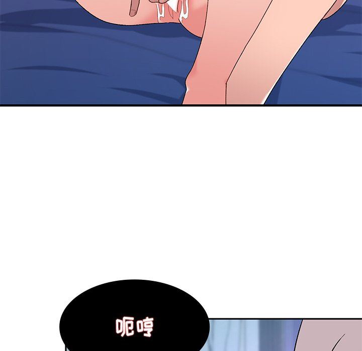 顽皮少女敏儿第4话