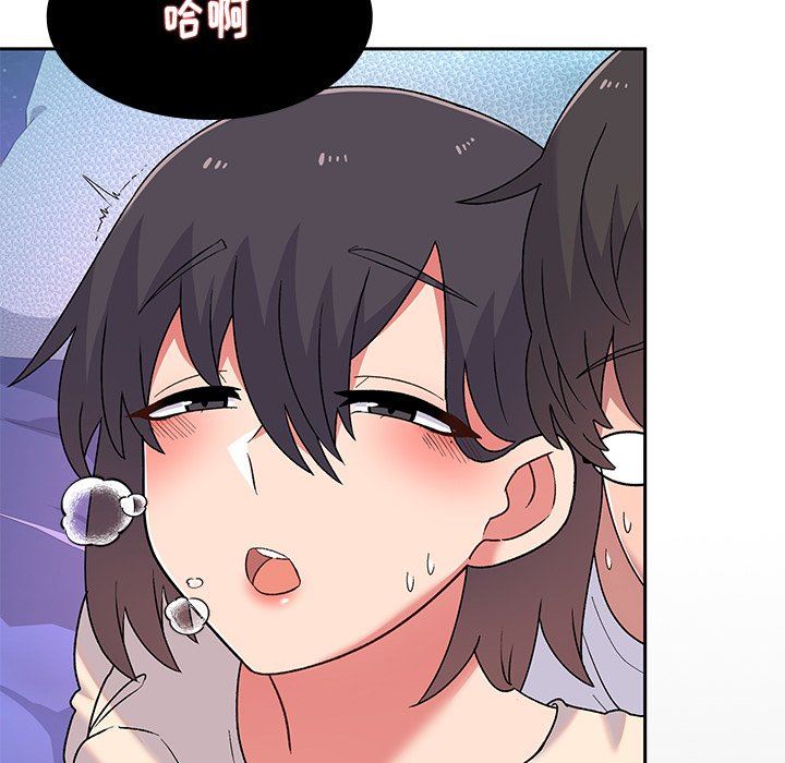 顽皮少女敏儿第4话