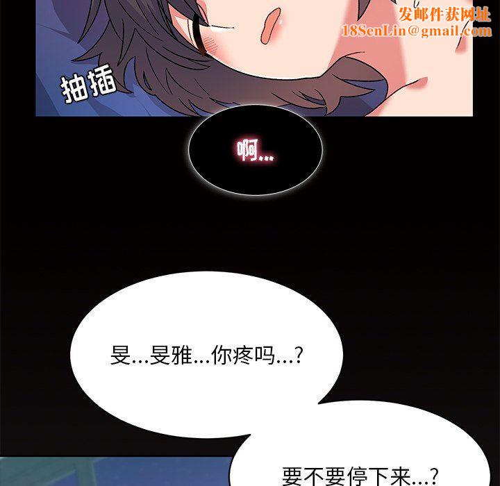 顽皮少女敏儿第4话