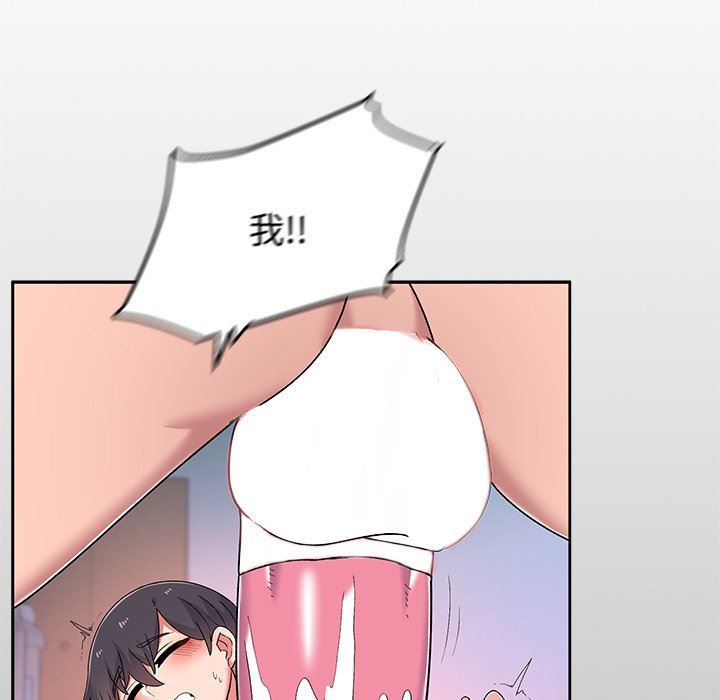 顽皮少女敏儿第4话