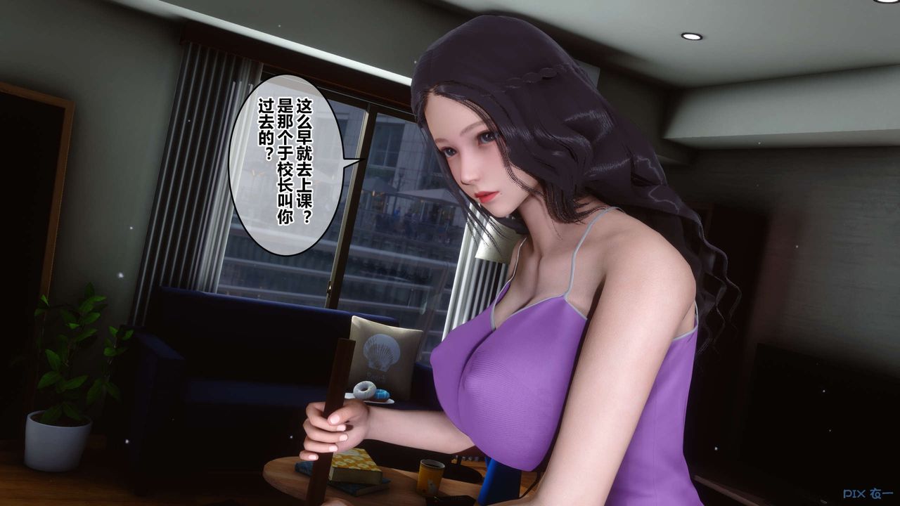 [3D]秘密高清无码版第45话