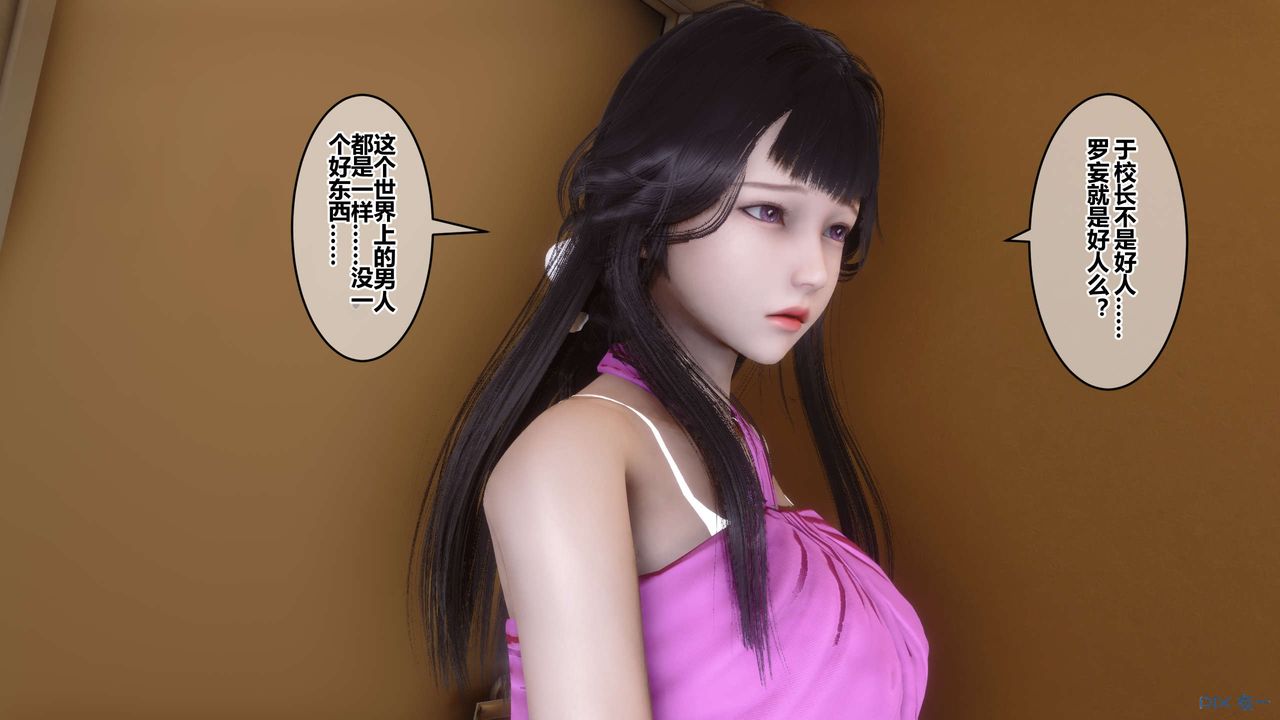 [3D]秘密高清无码版第45话