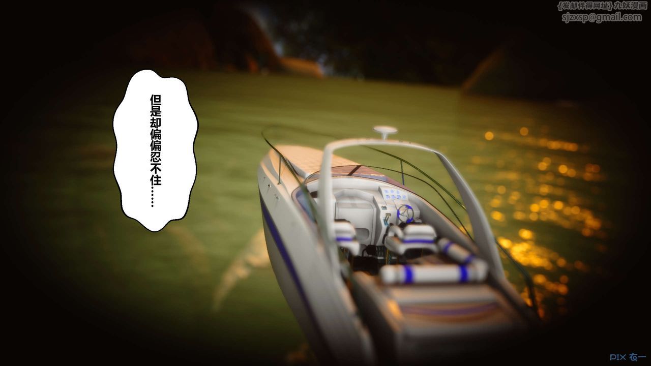 [3D]秘密高清无码版第45话