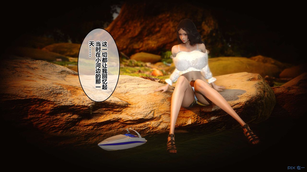 [3D]秘密高清无码版第45话