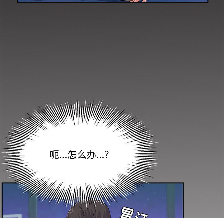 顽皮少女敏儿第4话