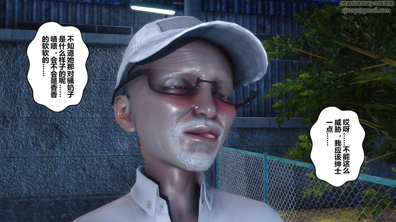 [3D]秘密高清无码版第45话