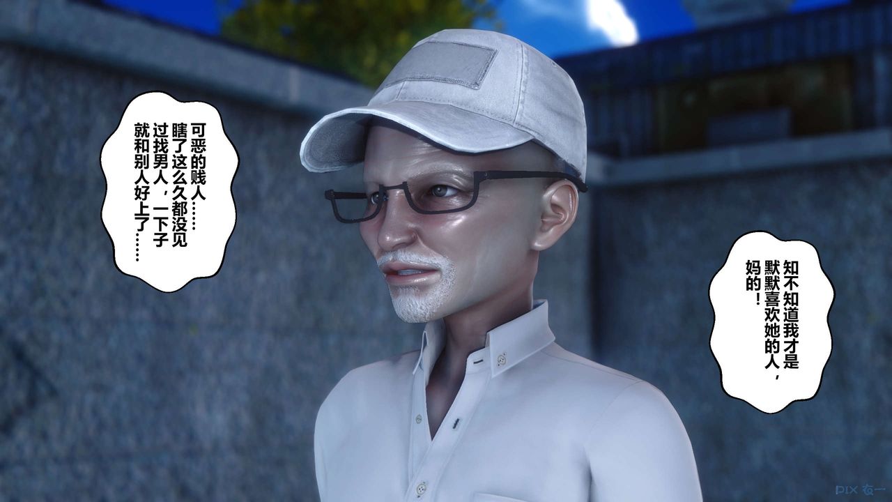 [3D]秘密高清无码版第45话