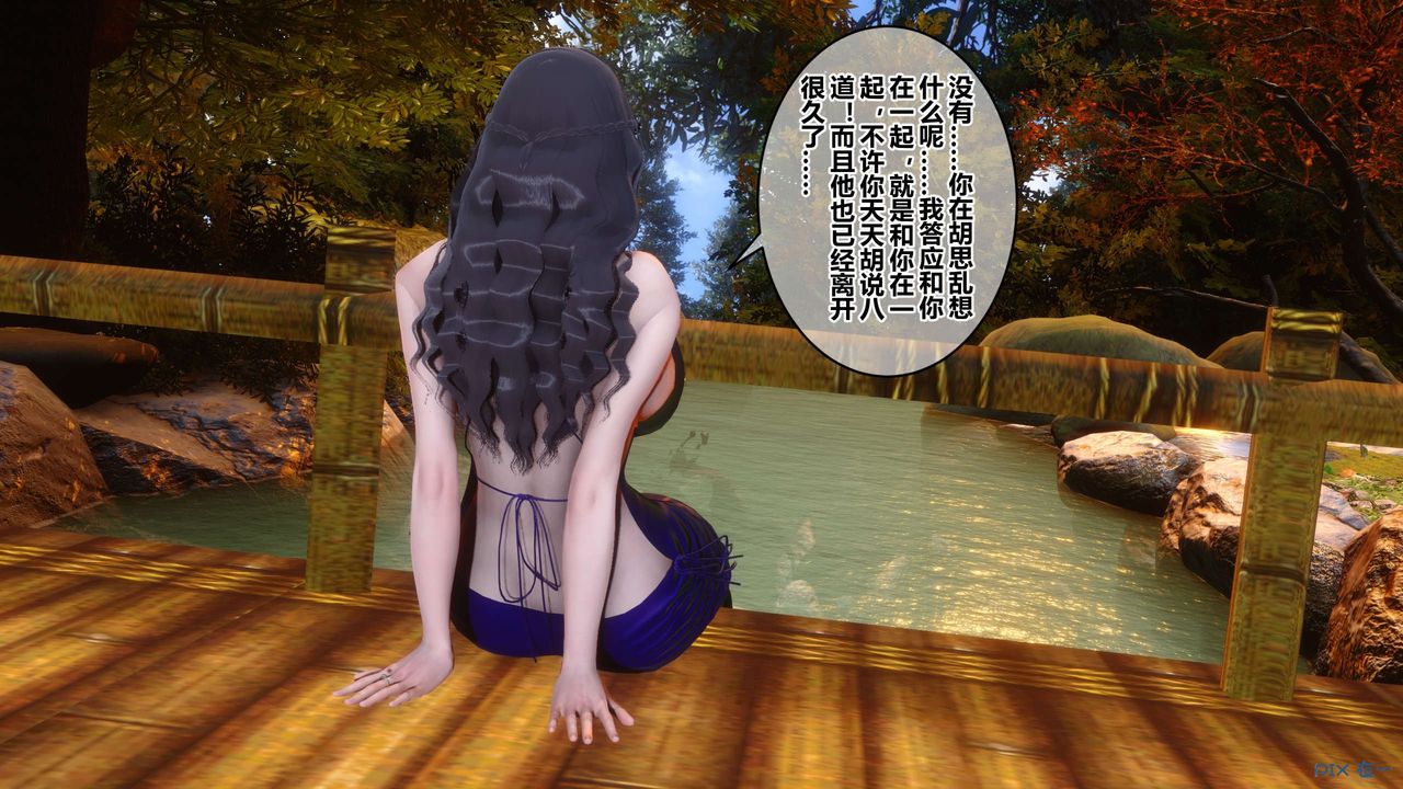 [3D]秘密高清无码版第45话