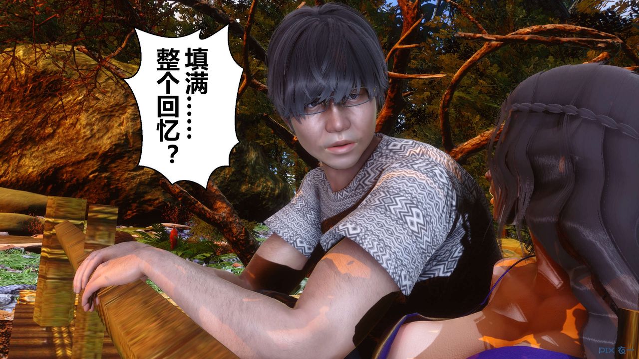 [3D]秘密高清无码版第45话