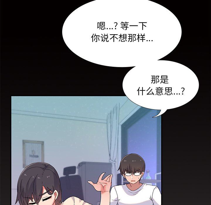 顽皮少女敏儿第5话